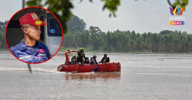 ยังไม่พบร่าง “น้องโจ้” กระแสน้ำพัดหาย ช่วยหารถตกเจ้าพระยา