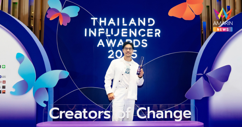 "วู้ดดี้" สุดภูมิใจช่อง Life Dot คว้ารางวัล Thailand Influencer Awards 2025