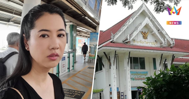 ศาลสั่งจำคุก"ปารีณา" 4 ปี1เดือน คดีบุกรุกป่าราชบุรี-ทนายยื่นประกันตัว