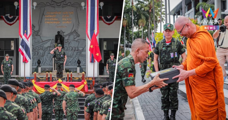 ทภ.1 ส่งกำลังพลเสริมภารกิจ จชต. ย้ำใช้ศักยภาพอย่างเต็มขีดความสามารถ