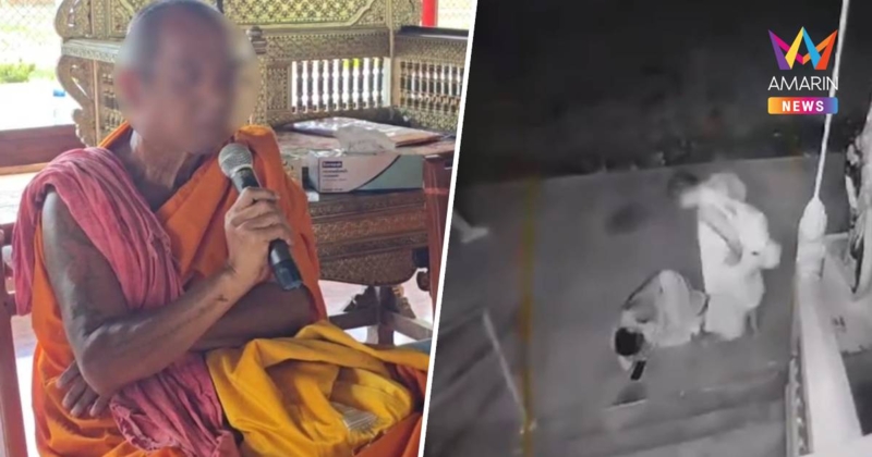 หวิดชลมุน!เจ้าอาวาส ที่ใช้สายยางตีพระลูกวัด ประกาศลาออก