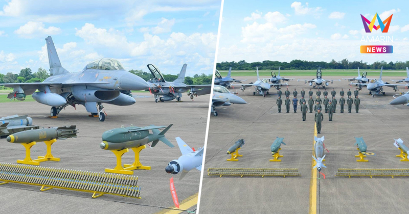ผบ.ทอ. ตรวจความพร้อมรบ ฝูงบิน F-16 ลั่นจะจัดการอริราชศัตรูให้หมดสิ้น