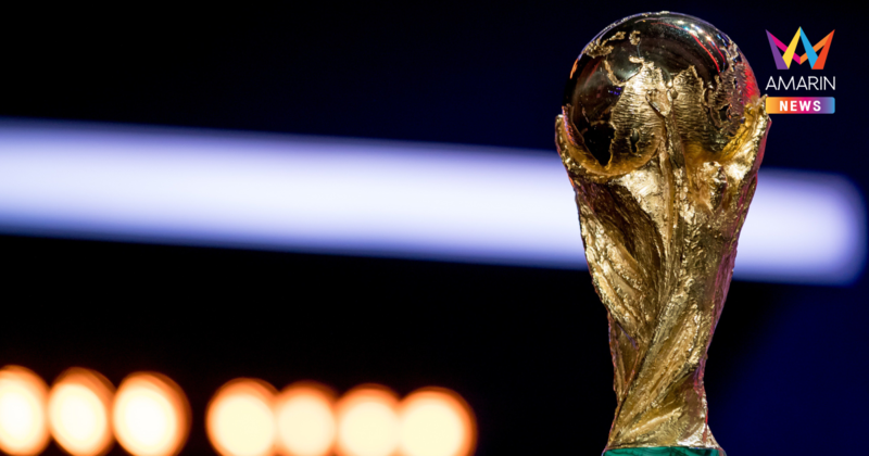 ได้เพิ่มอีก 6 ชาติ เปิดรายชื่อชาติผ่านเข้าสู่ ฟุตบอลโลก2026 รอบสุดท้าย