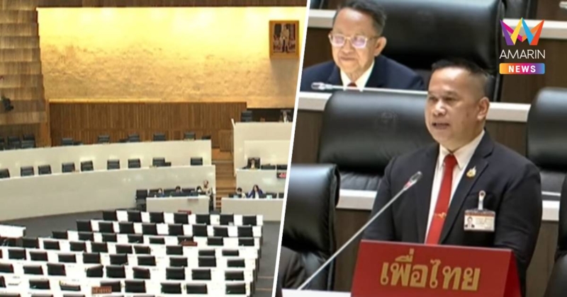 'อนุสรณ์' ลั่น พท. นักสู้ตัวจริง เพื่อรัฐธรรมนูญ คืนศักดิ์ศรีให้คนไทย