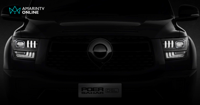 จุดกระแสดีเซลอีกครั้ง เตรียมเผยโฉม NEW GWM POER SAHAR DIESEL ครั้งแรก