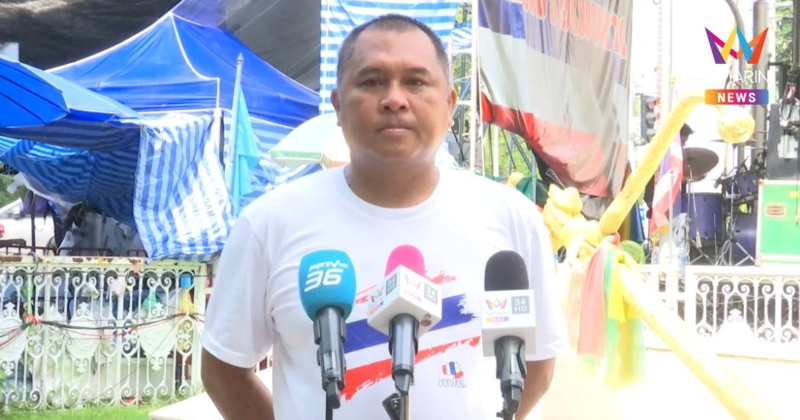 คปท. ร่วมแสดงพลังใจส่งใจให้ทหาร ฉะ อนุทิน อย่าโยนภาระให้ปชช. ปม MOU