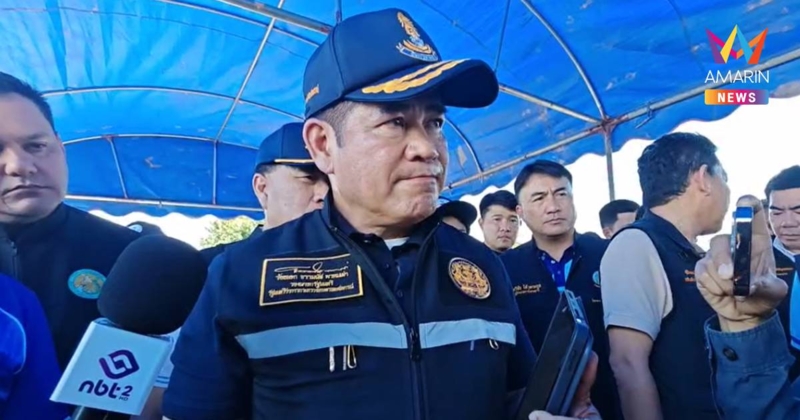 "ธรรมนัส" สั่งด่วน! แก้ปัญหาสารปนเปื้อนแม่น้ำกก เดินหน้าฟื้นฟูแหล่งน้ำ