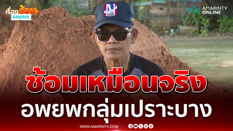 สระแก้วซ้อมเหมือนจริง อพยพกลุ่มเปราะบางหนีความรุนแรง