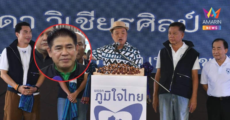 "อนุทิน"มึน"ธรรมนัส" ปูดบนเวทีตั้งผู้ว่าฯเชียงรายคนใหม่ต้องสั่งการได้