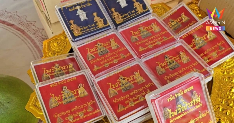 วัดดังเมืองคอน สร้างวัตถุมงคล “ไพรีพินาศ”ให้ทหารกล้าปกป้องอธิปไตยไทย