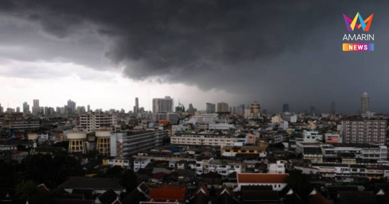 กรมอุตุนิยมวิทยา เตือน ร่องมรสุมพาดผ่าน ไทยเจอฝนตกหนักหลายจังหวัด