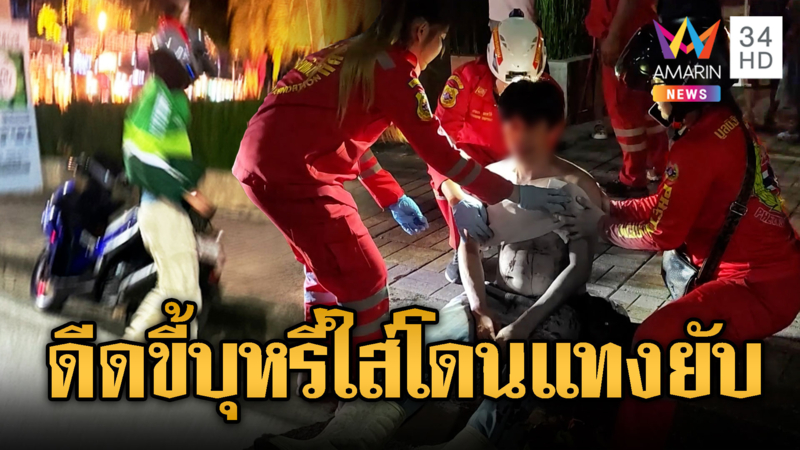 หนุ่มกระบะติดไฟแดง ดีดขี้บุหรี่โดนไรเดอร์ เจอจ้วงแทงยับ