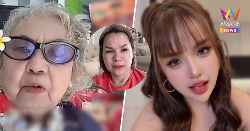 สุดทน!แม่เฒ่าของ"เจนนี่ ฉะชาวเน็ตลั่นแม่เกตุกับเจนนี่ดีกันอยู่แล้ว