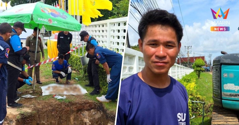 แห่ส่องเลขหลุม-ตัวรถ!ขุดพบโครงกระดูกเก่าแก่หน้ารพ.ทหารเรือสัตหีบ