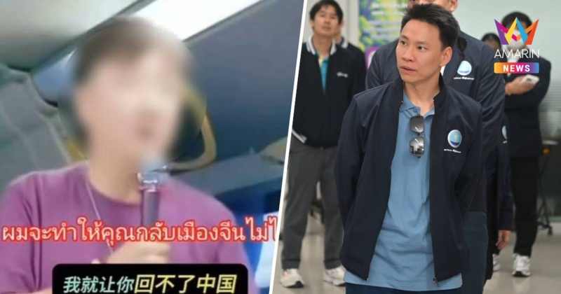 “รมว.ท่องเที่ยวฯ” สั่งตรวจสอบ ไกด์บังคับลูกทัวร์ซื้อของ