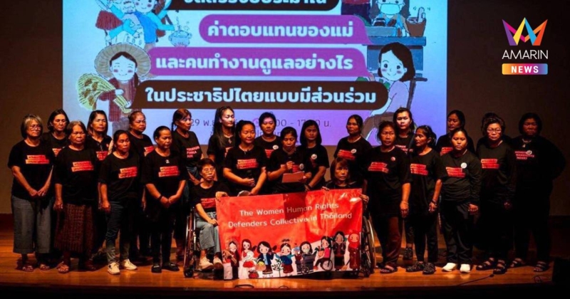 ขบวนเคลื่อนไหวผู้หญิงนักปกป้องสิทธิมนุษยชนฯ ยืนเคียงข้าง "อังคณา"