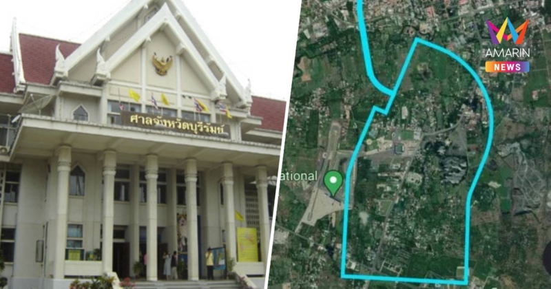 รฟท.ฟ้องศาลเพิกถอน"บ.ศิลาชัยบุรีรัมย์- กรุณาชิดชอบ"รุกที่ดินเขากระโดง