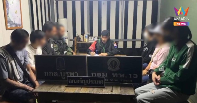 ทหารพราน จับผู้นำพาท้องถิ่น 2 ราย พร้อม 4 แรงงานไทย เตรียมข้ามไปเขมร