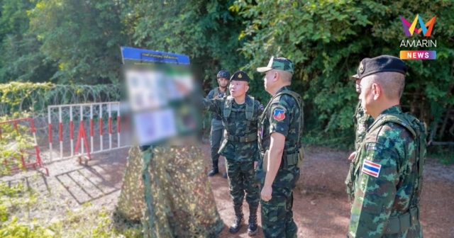 ทภ.1 น้อมรับสนองพระกระแสรับสั่ง เร่งสำรวจสร้างบังเกอร์ หลุมหลบภัย