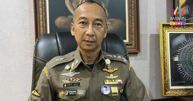 ก.ร.ตร. สรุปชี้มูล“บิ๊กต่อ”ร่วมพวก ผิดวินัย ปมรับส่วยพนันออนไลน์