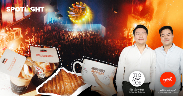คุยกับ 2 ผู้จัด Morning Affair งาน Coffee Party ที่ดังที่สุดในไทย