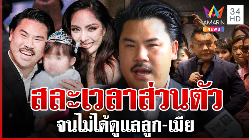 แฟนคลับบุกให้กำลังใจ "กัน จอมพลัง" เจ้าตัวร่ำไห้ไม่ได้ดูแลครอบครัว