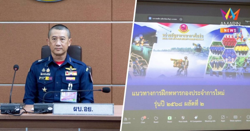 หน่วยบัญชาการอากาศโยธิน มอบนโยบายดูแลทหารใหม่เน้นย้ำความปลอดภัยสูงสุด