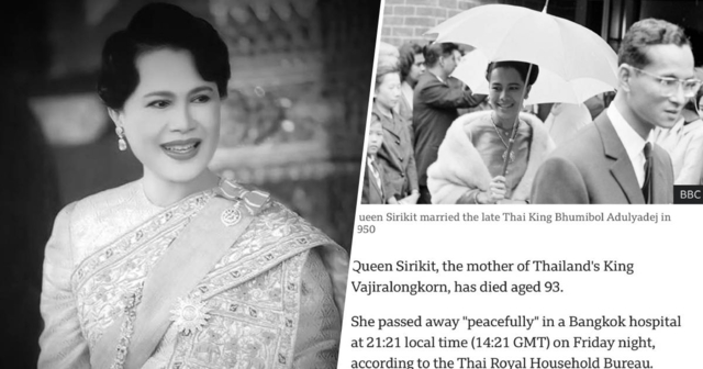 สำนักข่าวบีบีซี รายงานข่าว สมเด็จพระบรมราชชนนีพันปีหลวง สวรรคต