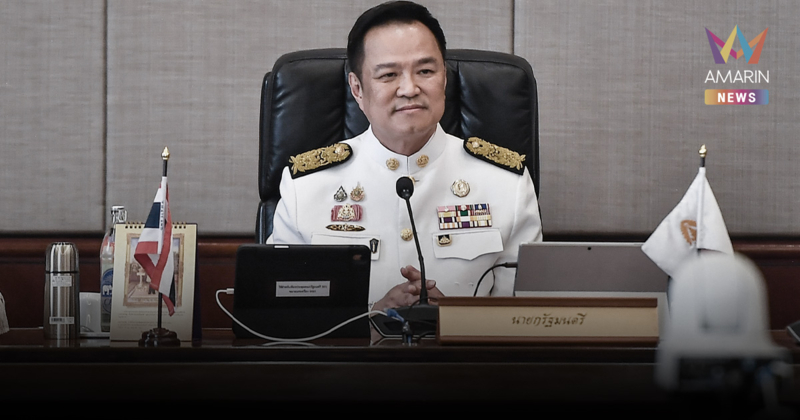 นายกฯ เรียกประชุมครม.ด่วน วางกรอบจัดพระราชพิธีงาน​พระศพ