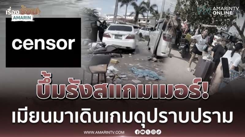 เมียนมาดุระเบิดรังสแกมเมอร์ ว่ายน้ำหวังหนีตายกลายเป็นศพเกลื่อนชายแดน