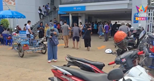 ร้านค้าแห่ลงทะเบียน “คนละครึ่งพลัส” ที่ธนาคารกรุงไทย