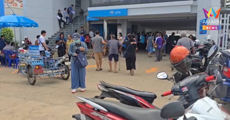 ร้านค้าแห่ลงทะเบียน “คนละครึ่งพลัส” ที่ธนาคารกรุงไทย