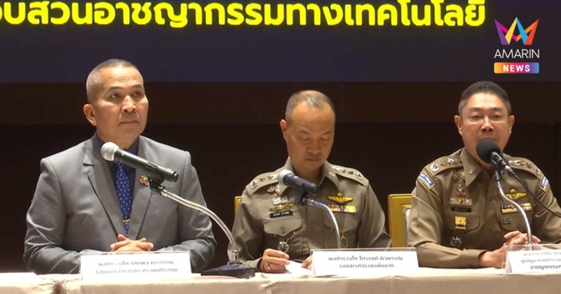 รมว.ยุติธรรม รับ 6 เว็บไซต์พนันออนไลน์เชื่อมโยง สินบน 40 ล้าน