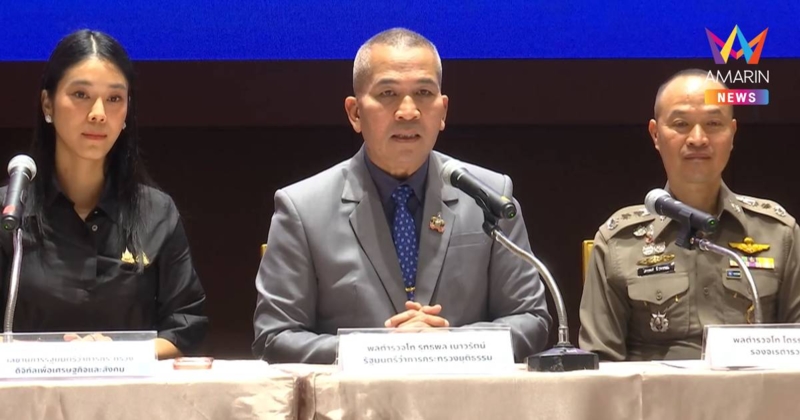 คณะทำงานนายกปราบแก๊งคอลฯ เตรียมถกปมพบข้อมูล บ.เครือข่ายสแกมเมอร์