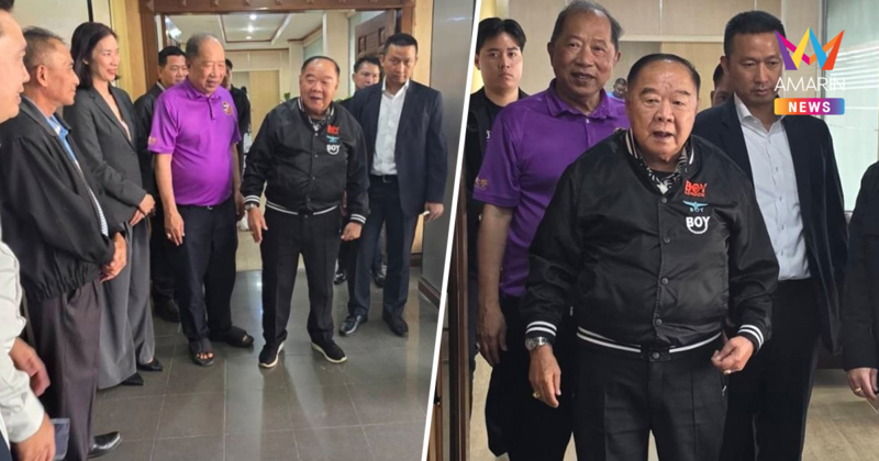 "บิ๊กป้อม" หอบลูก พรรคพลังประชารัฐ ย้ายที่ทำการไปย่านบางโพ