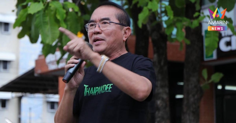"หมอวรงค์" ถามแรง ทำไมอดีตผู้สมัครสส.พรรคส้ม โผล่นำศพโจรใต้ไปแห่ยกย่อง