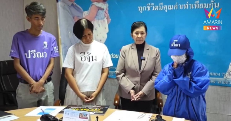สรุปผลชันสูตร หญิงไทยเสียชีวิตที่ร้านนวดสปา ประเทศญี่ปุ่น