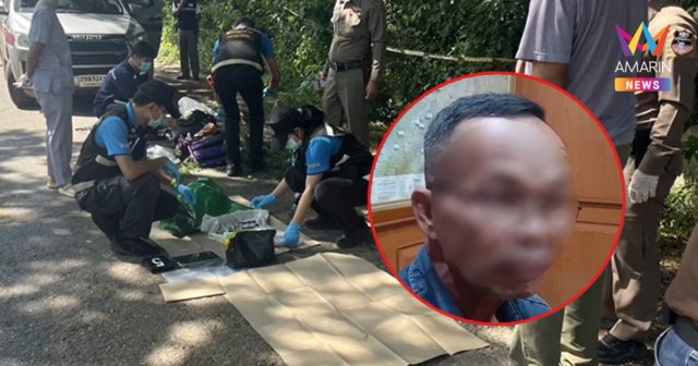 ปิดเขาไล่ล่า จับลุงวัย 55 ทุบหัววินรถรับจ้าง นำร่างยัดกระสอบทิ้งคลอง