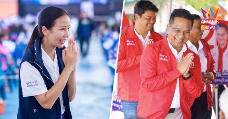 นับคะแนนเลือกตั้งซ่อม สส.กาญจนบุรี เขต 4 ภูมิใจไทย ขึ้นนำ เพื่อไทย