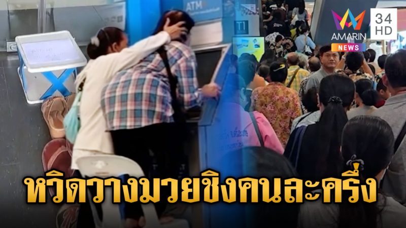 คนละครึ่งเป็นเหตุ ปะทะเดือดหวิดวางมวย