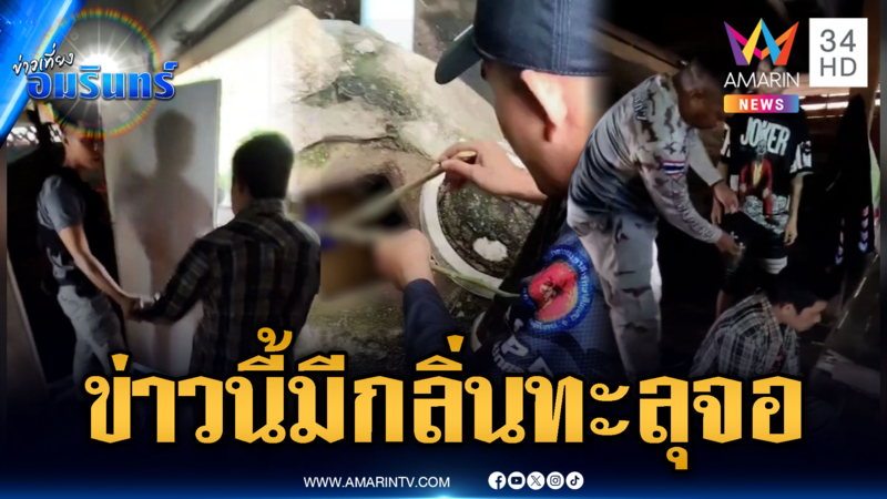 จับผู้ต้องหาค้ายาแต่ดันทิ้งลงชักโครก ลำบาก ตร.ต้องเก็บกู้