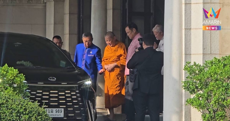"นายกฯหนู" สายมู นิมนต์ "สมเด็จธงชัย" ทำบุญส่วนตัว บนตึกไทยคู่ฟ้า