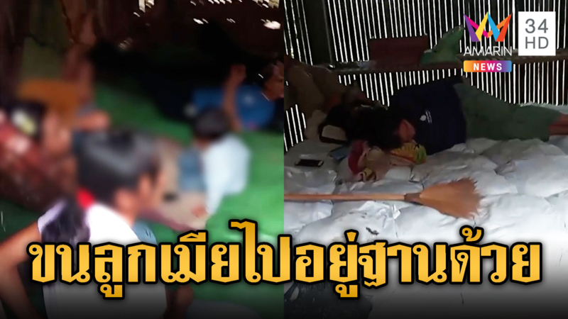 ฮือฮา! ทหารกัมพูชาพาลูกเมียพักแนวหน้า