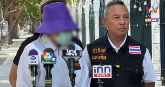 ผอ.ซี8 ร้องกองปราบฯ เพื่อนเอามือถือกู้เงินผ่านแอปเถื่อน สูญ 3 แสน