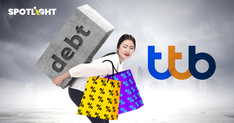 มนุษย์เงินเดือนไทยแบกหนี้ ttb ชี้ 51% มีใช้เดือนชนเดือน เงินเก็บไม่พอ