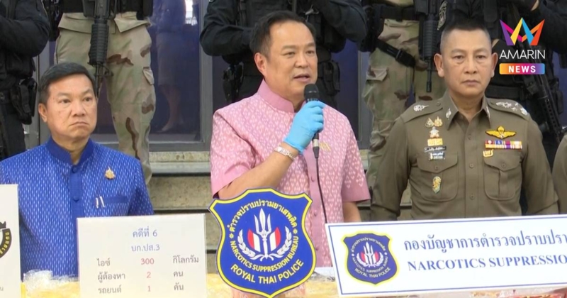 "อนุทิน"แถลงจับยาเสพติดลั่น1เดือนทลายเครือข่าย3ครั้ง สะท้อนผลงานสตช.