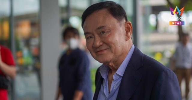 ศาลอนุญาตขยายอุทธรณ์คดี 112 “ทักษิณ” ครั้งที่ 2 เป็น 21 พ.ย.นี้