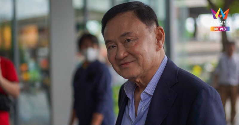 ศาลอนุญาตขยายอุทธรณ์คดี 112 “ทักษิณ” ครั้งที่ 2 เป็น 21 พ.ย.นี้