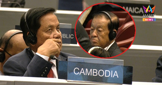 เขมรเบี้ยวเฉย! ขอคุยทวิภาคีไทยในเวที IPU สุดท้ายเลื่อนไม่มีกำหนด