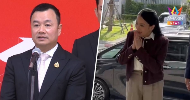 “สรวงศ์” เผยเหตุผลที่แท้จริง “อิ๊งค์” ลาออกหัวหน้าพรรคเพื่อไทย